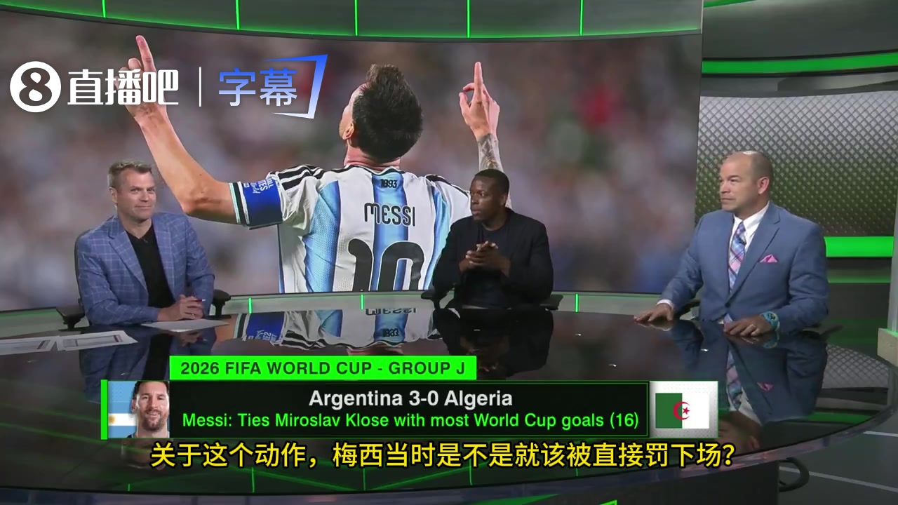 ESPN：这绝对是一张红牌，梅西就应该被罚下