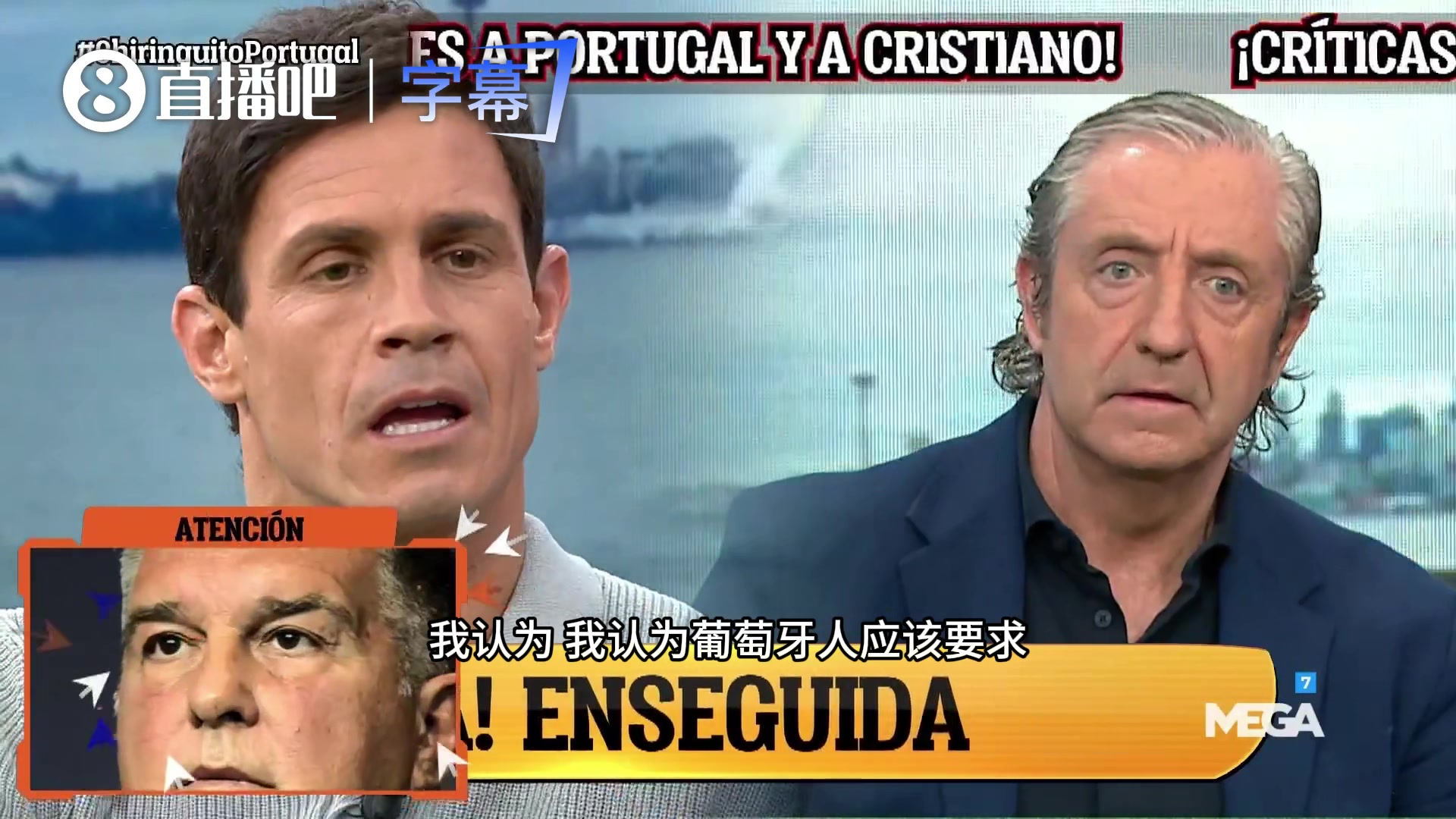 六台解说批评中场：葡萄牙没C罗啥都不是，顶级中场踢得太软了！