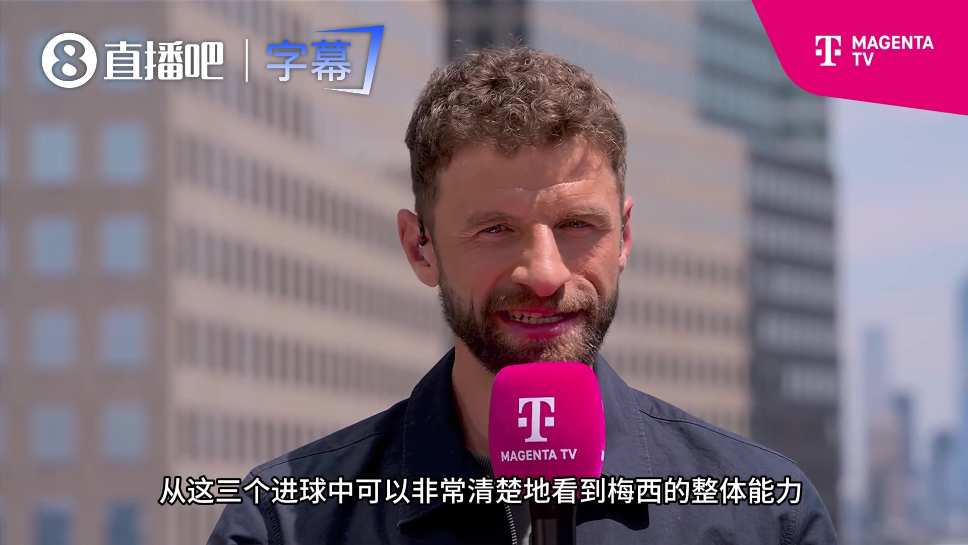二娃太懂了！穆勒直言：换做我是梅西队友 我也愿意替他全场飞奔