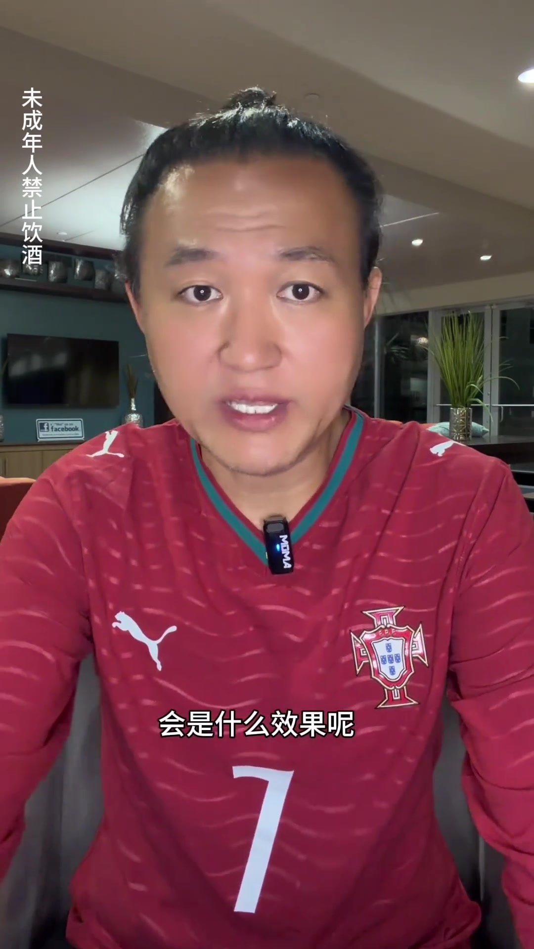 王涛:如果梅罗相遇在世界杯决赛,世界足坛会达不可超越的巅峰