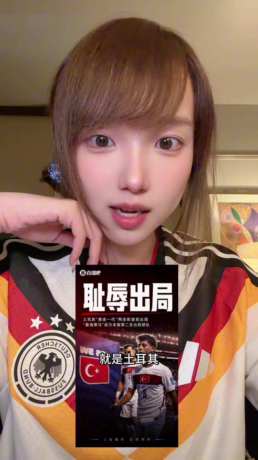 青书:亏我赛前还大肆安利居莱尔的神颜,这下在姐妹面前彻底丢脸