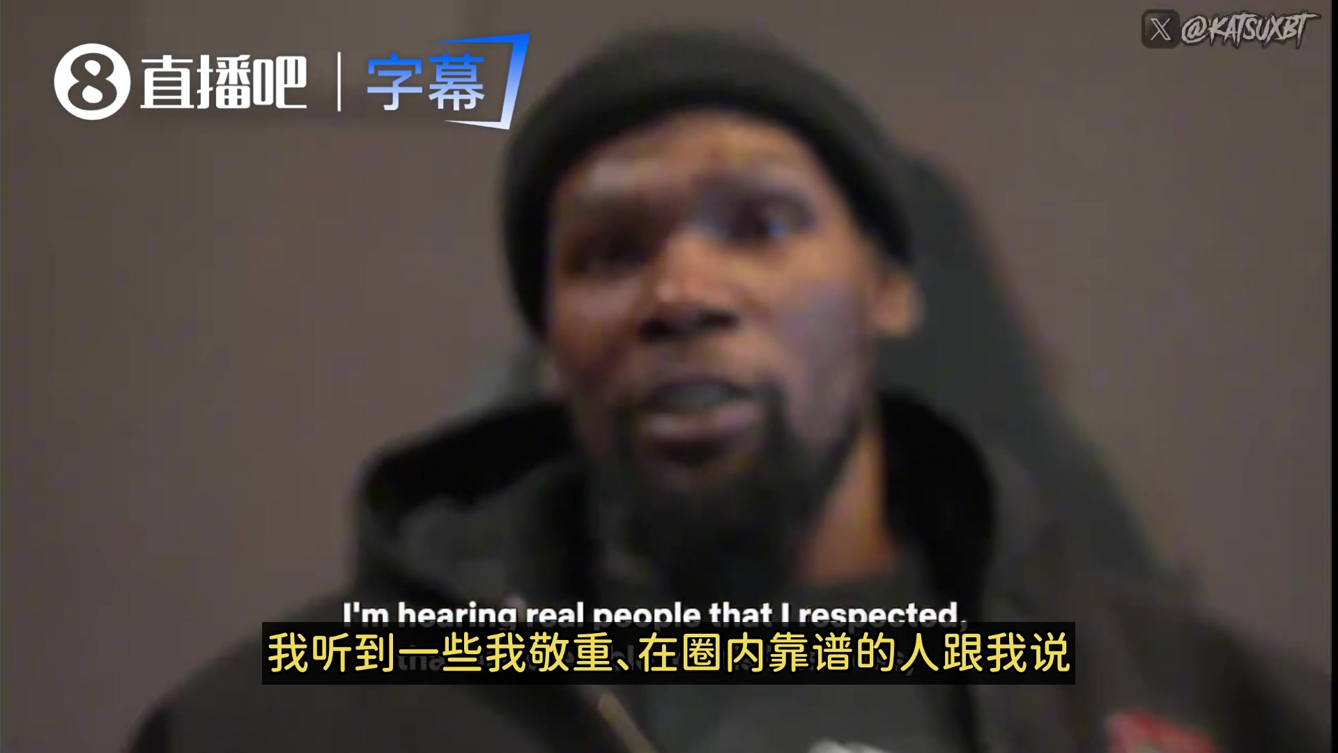 KD：前东家曾想背着我把我送回勇士！我亲自联系库里叫停交易！