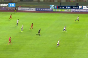 2026年06月20日 足协杯第4轮 广西恒宸 VS 山东泰山 全场录像