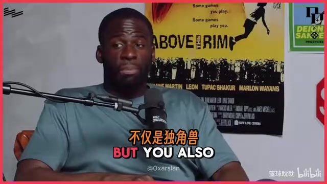 追梦格林表示：文班亚马7尺5的身高可能反而害了他！