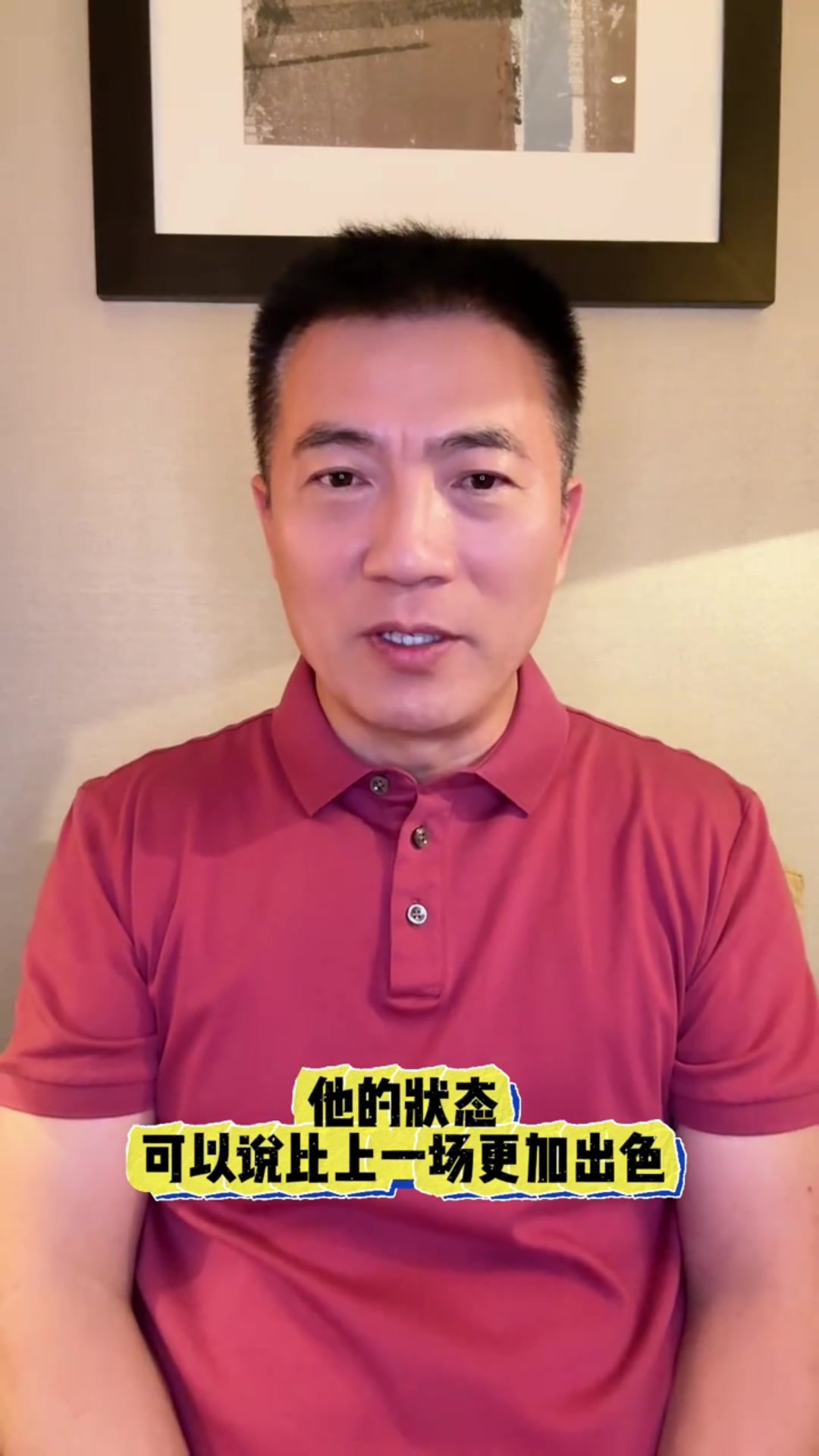 黄健翔:梅西现在比以前更抗撞、结实,对方摁不住防不住盯不住他
