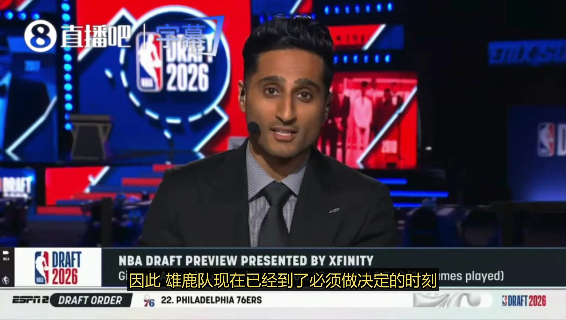 Shams：字母哥在返美路上，他已做好被交易准备，不管去绿军还是热火