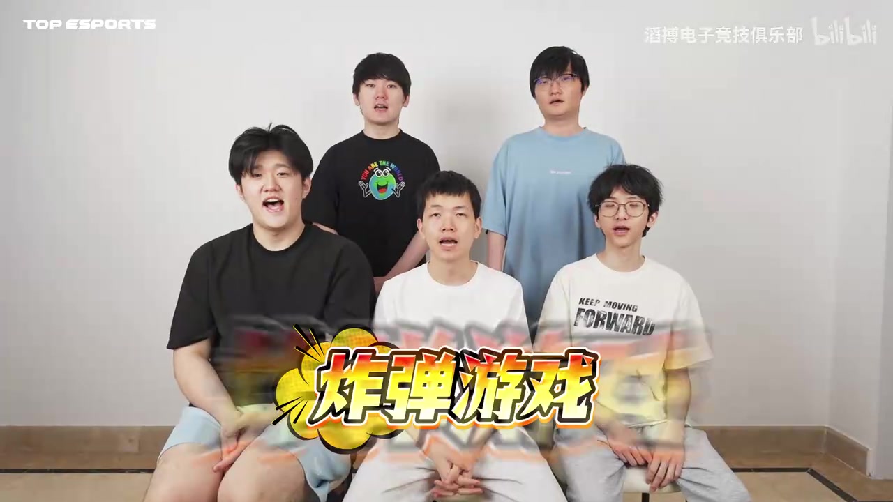 敢开！TES队内游戏 Tian问JKL：TS能进S赛吗？最喜欢的辅助是？