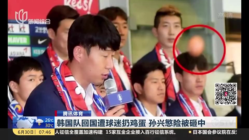 18年世界杯，韩国击败卫冕冠军德国队，回国却遭球迷仍鸡蛋