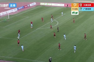 2026年06月27日 中甲第12轮 长春亚泰 VS 广西恒宸 全场录像