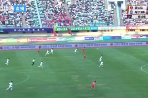 2026年06月27日 东北超第3轮 延边队 VS 哈尔滨队 全场录像