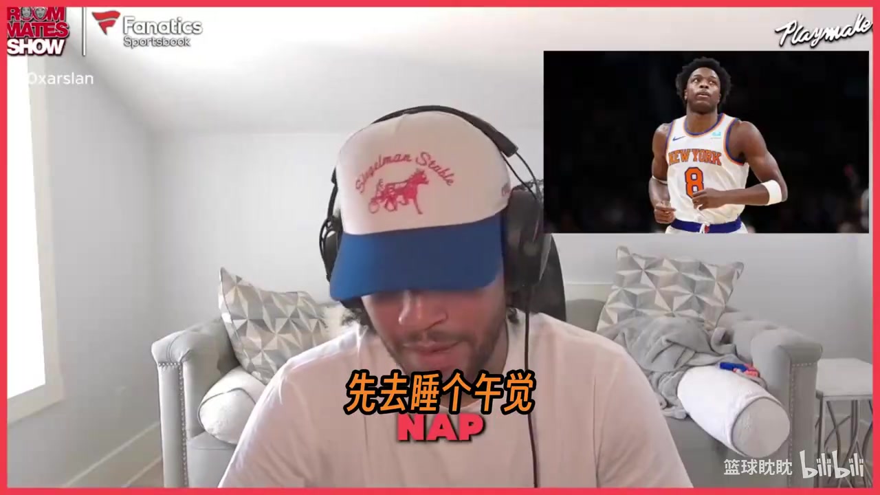 OG5年2.12亿美元，布伦森、哈特乐坏：以后全场消费都有人出钱了