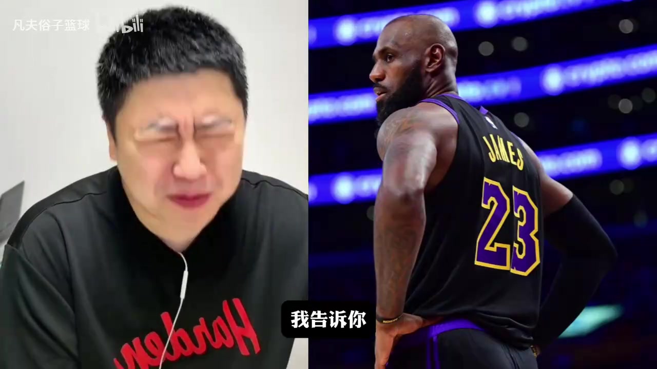 大史分析：湖人为什么还不续约詹姆斯？