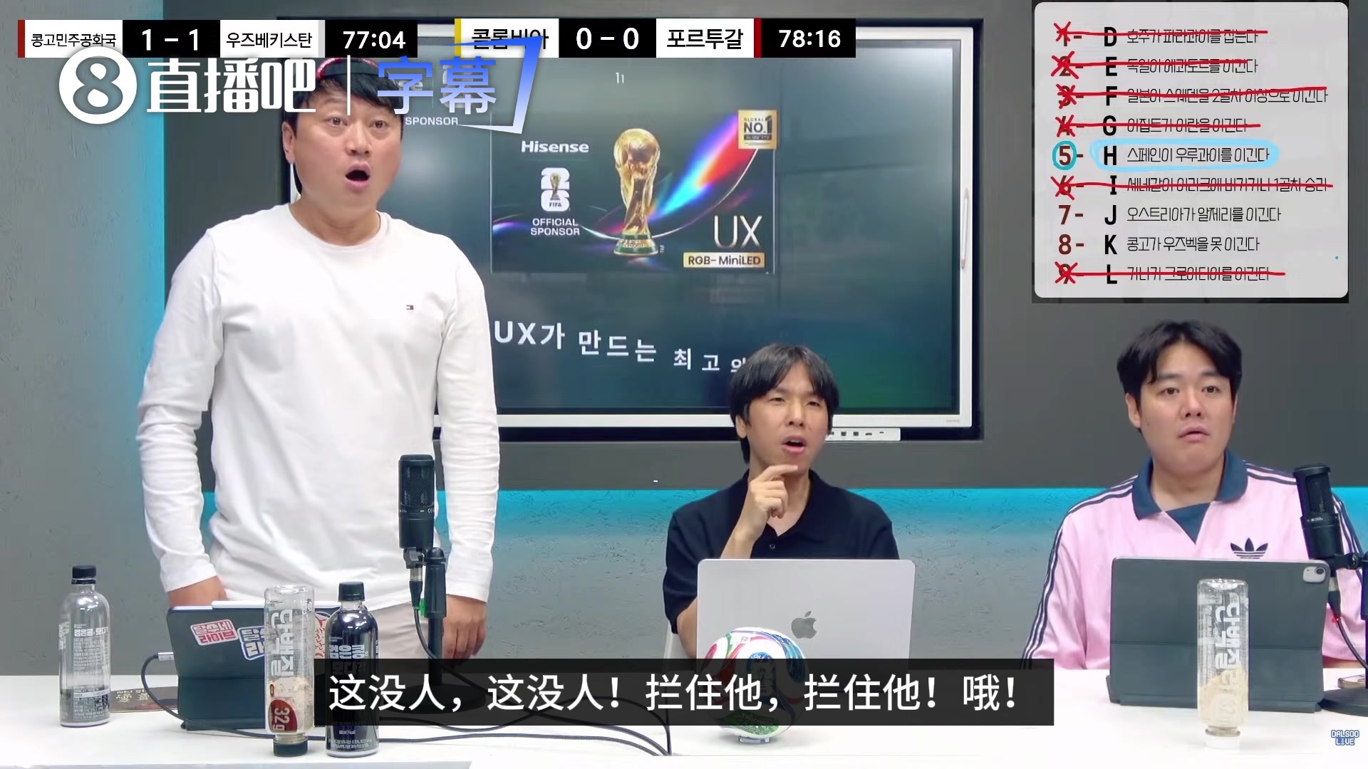 民主刚果送韩国回家❗️韩国解说崩溃：阿西巴，没越位啊
