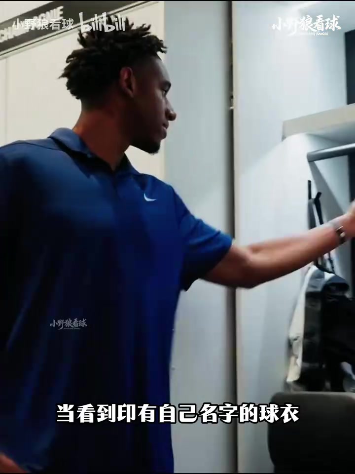 马刺新星集结，开启马刺主场球馆探索之旅！欢迎加入马刺