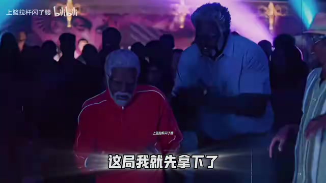 看多了交易期的“流言蜚语”，来跟球星们欢乐“摇一摇.”