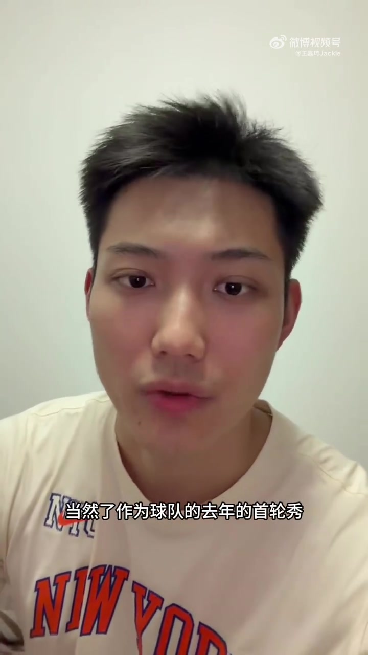 郭昊文将代表国王出战夏联！解说王嘉琦：他的特点很适合夏联
