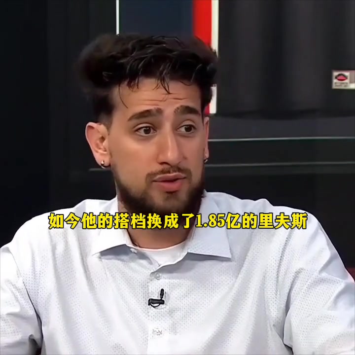 媒体人：湖人1.85亿美元签约里夫斯，实则表达球队要换方向重建了