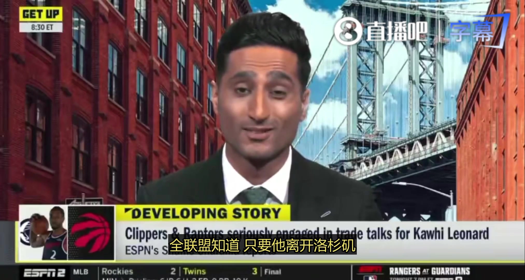 Shams：如果被交易到洛杉矶之外的地方，小卡只愿意和猛龙续约