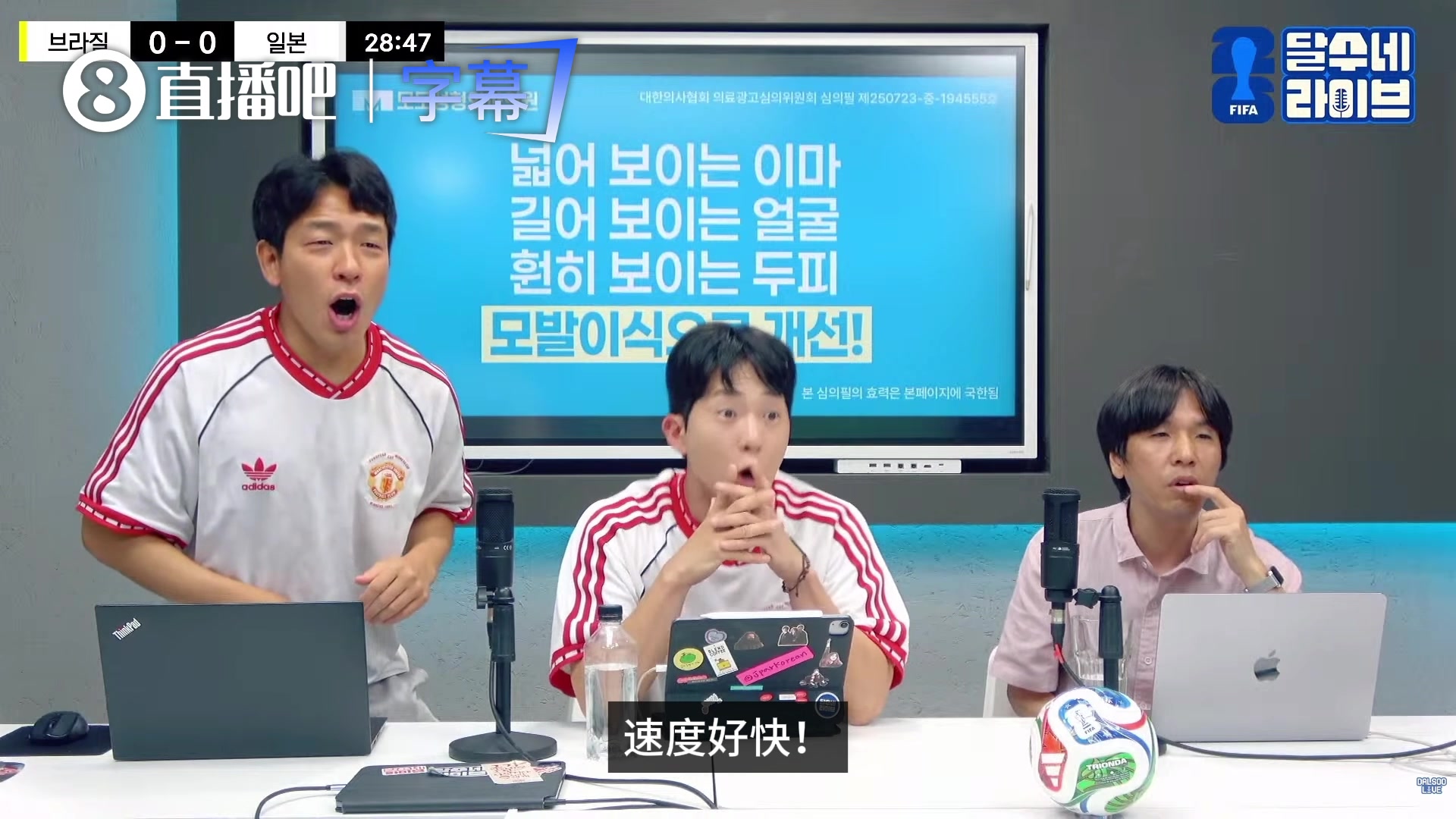被震惊！韩国球迷夸日本：神仙球，日本队踢得也太好了吧