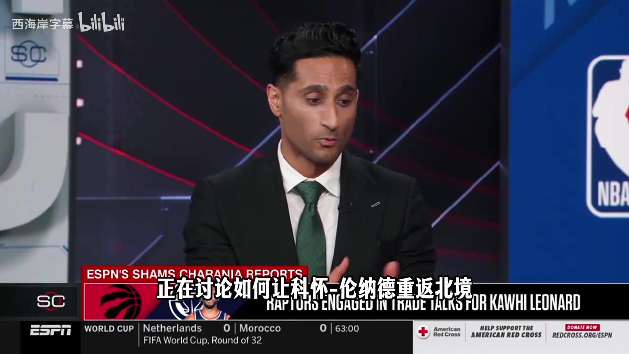 已成定局？Shams：快船猛龙仍在谈判，小卡快船七年生涯接近终点