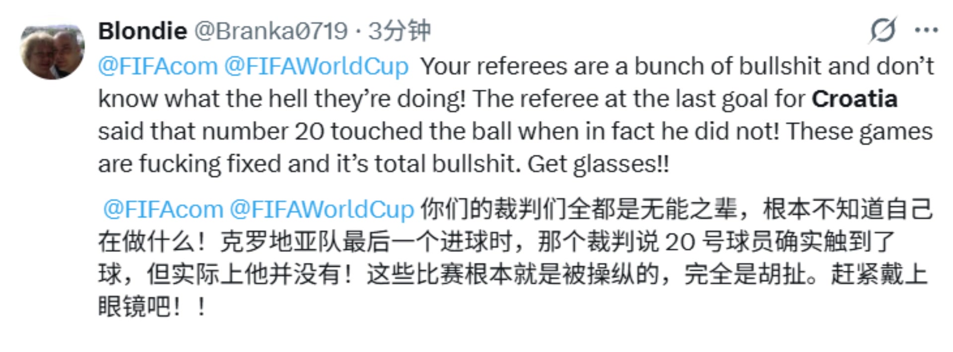 外网网友怒批国际足联：裁判全都是无能之辈！这比赛被操纵了！