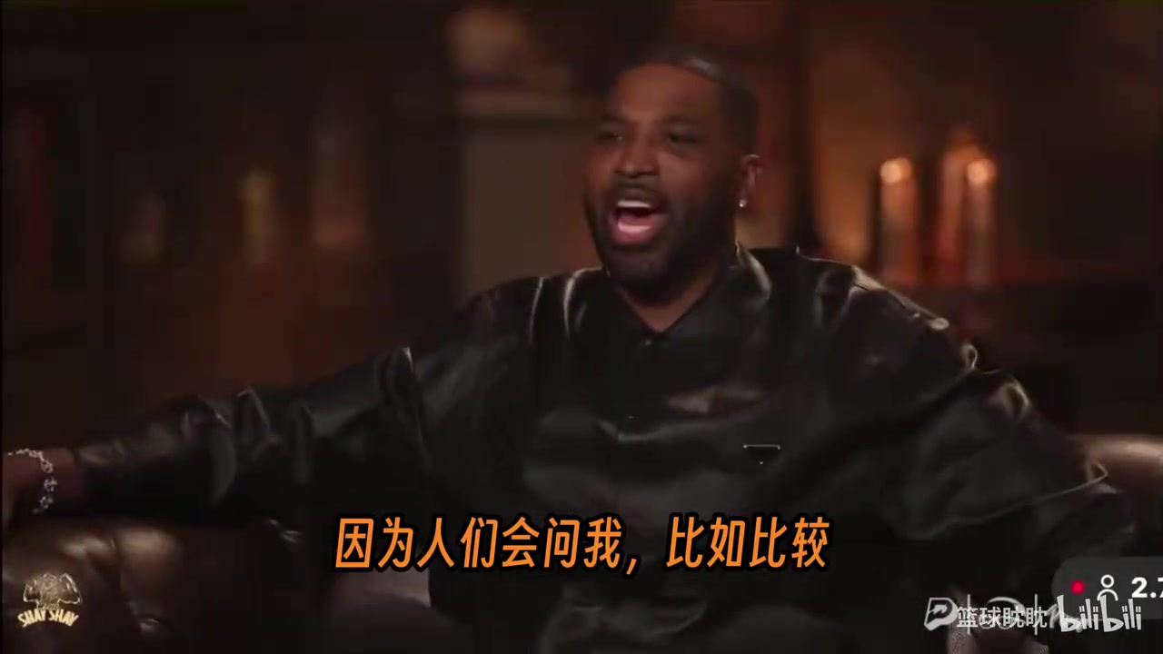 特里斯坦·汤普森谈勒布朗·詹姆斯与乔丹、科比的区别