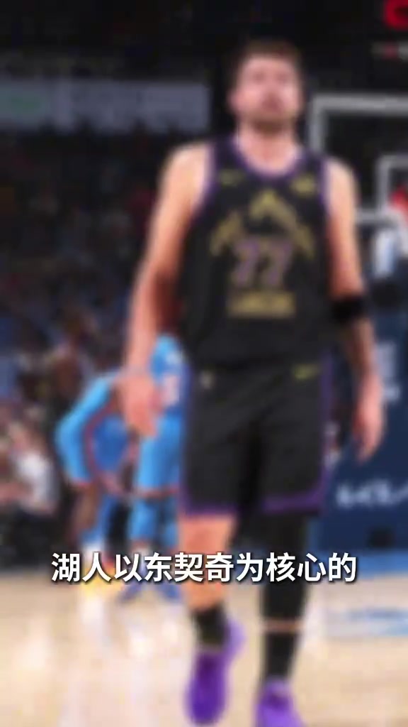 于嘉:勒布朗走了,以东契奇为班底的湖人下赛季仍能杀进季后赛