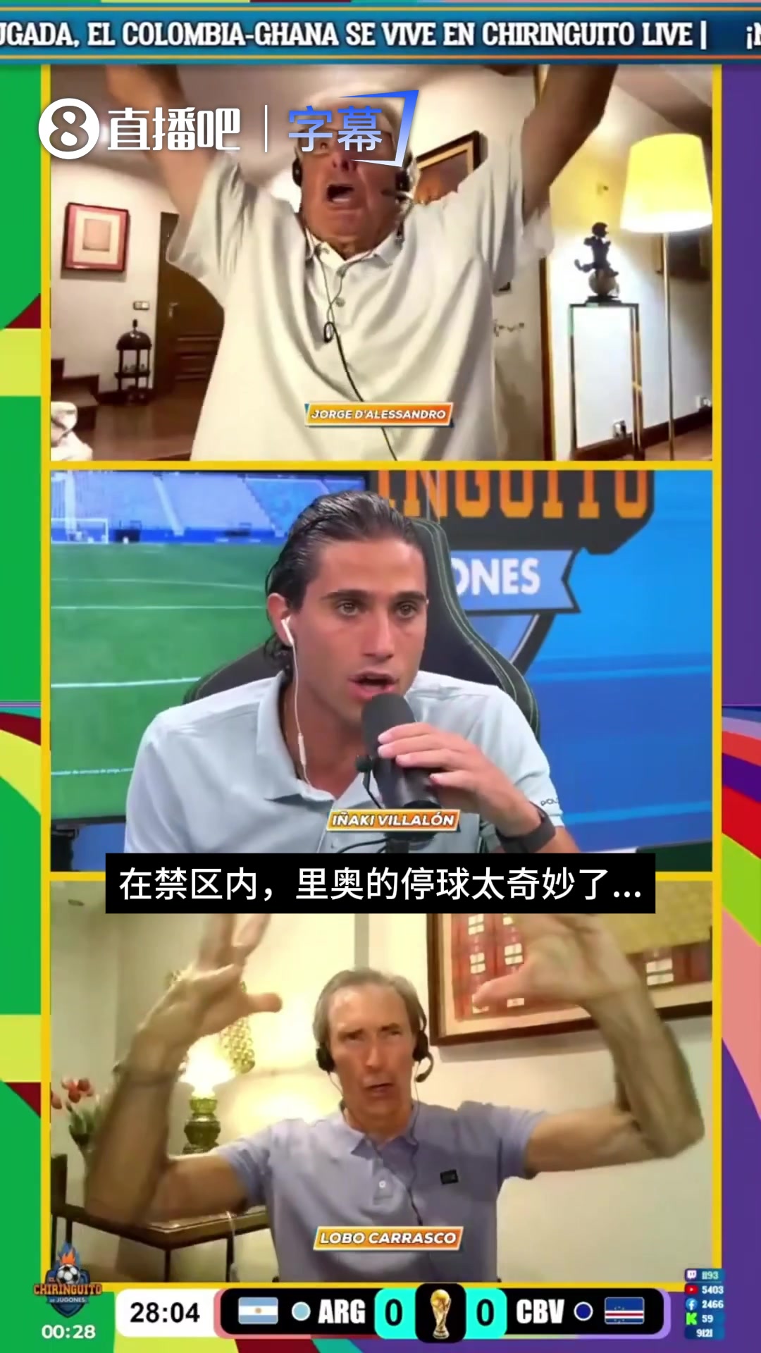 彻底疯狂了！梅西进球，六台解说员反应：他是个外星人