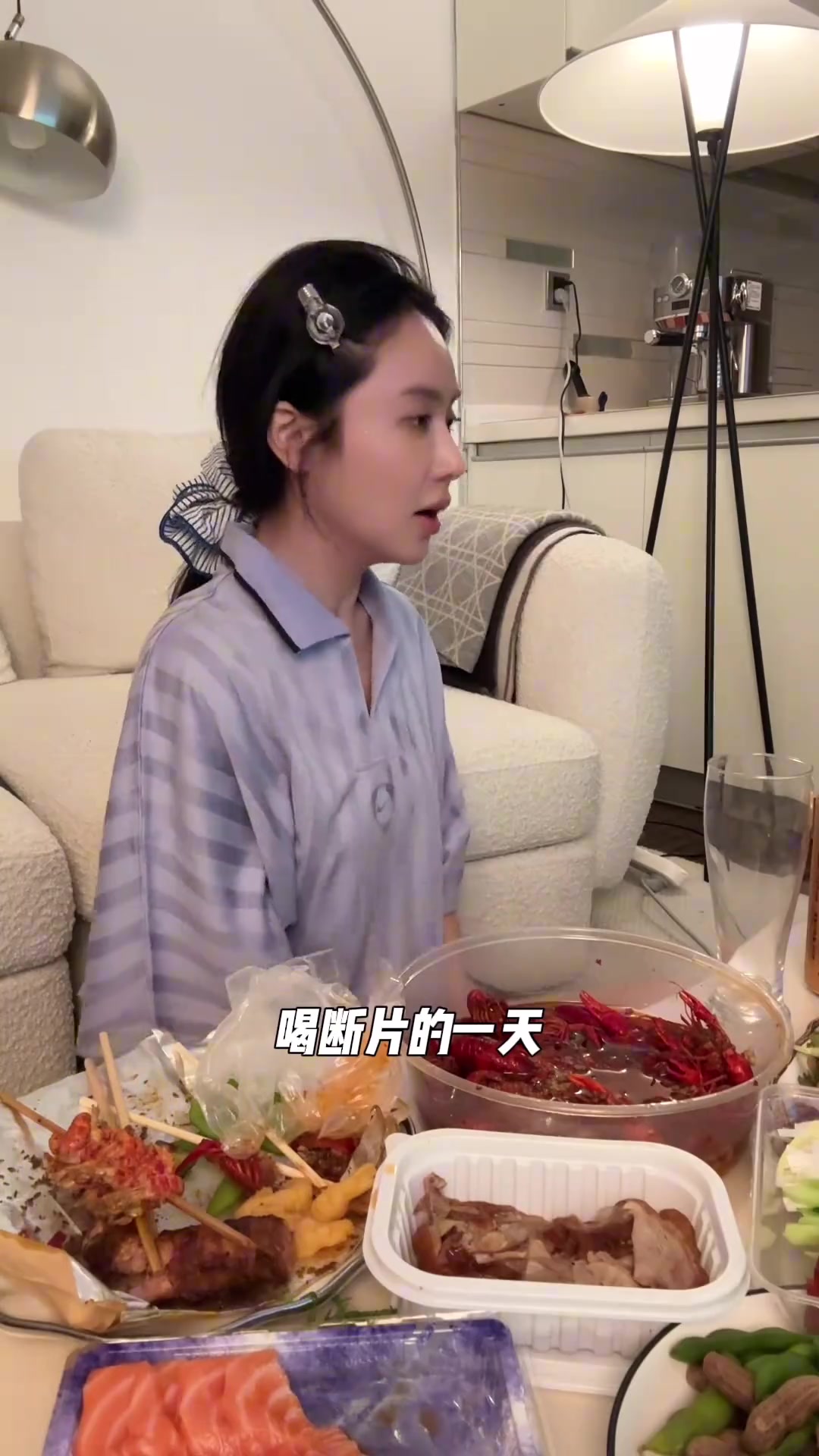 这日子过得美滋滋！美娜：休假摆烂喝酒看球，把自己喝断片的一天
