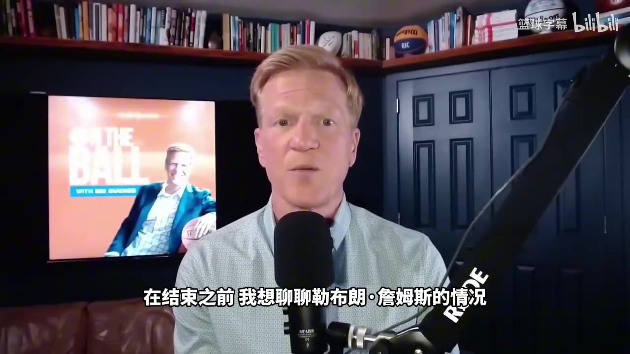 名记：湖人早就计划好放弃詹姆斯，让他自己宣布是为了给他体面！