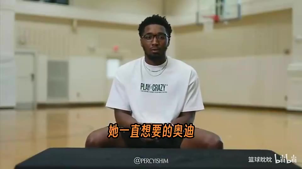 顶薪续约！米切尔拿到NBA生涯第一笔一百万美元时是怎么花的