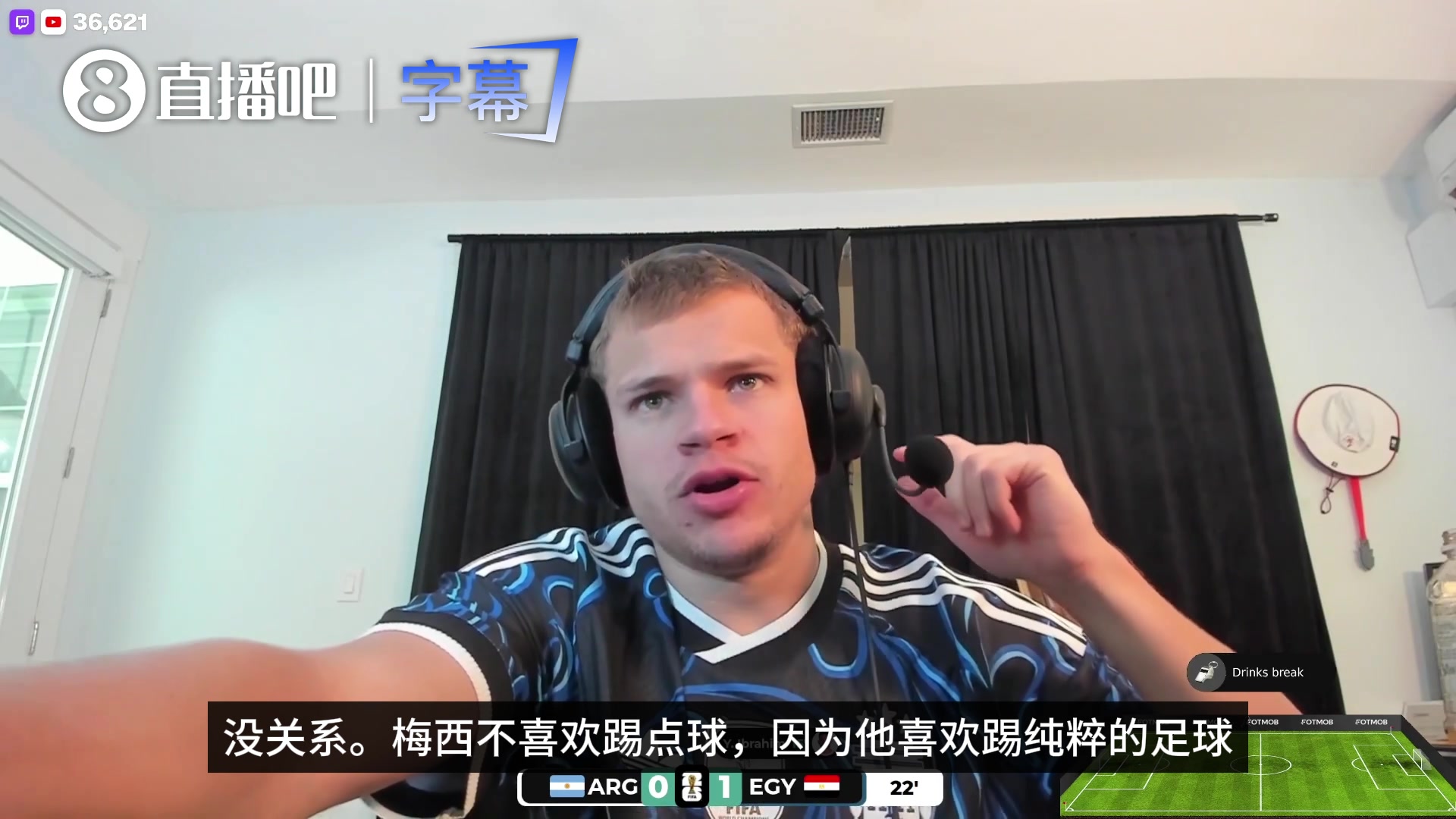 为什么梅西不爱踢点球也不爱假摔❓国外主播：他只想踢纯粹的足球