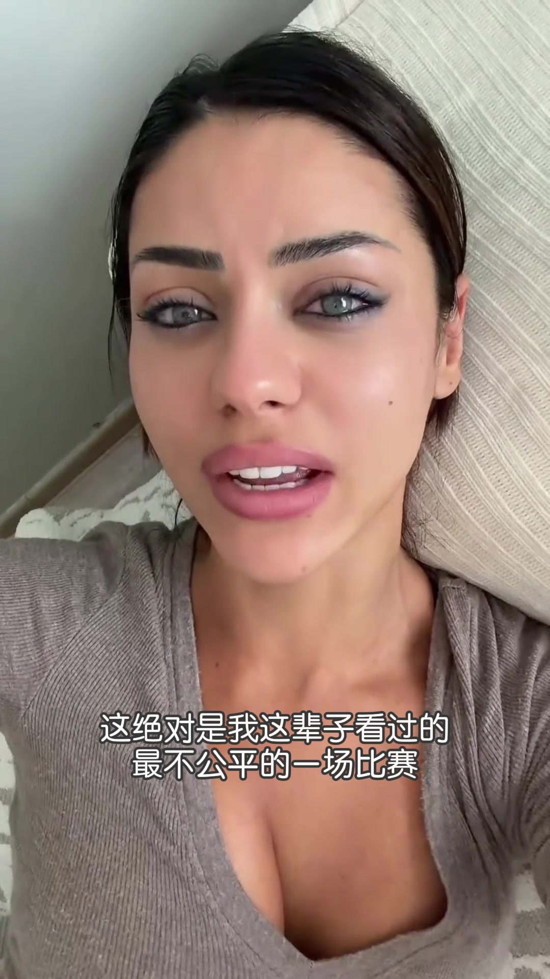 埃及模特：我们赢了阿根廷，这是我这辈子看过的最不公平的比赛