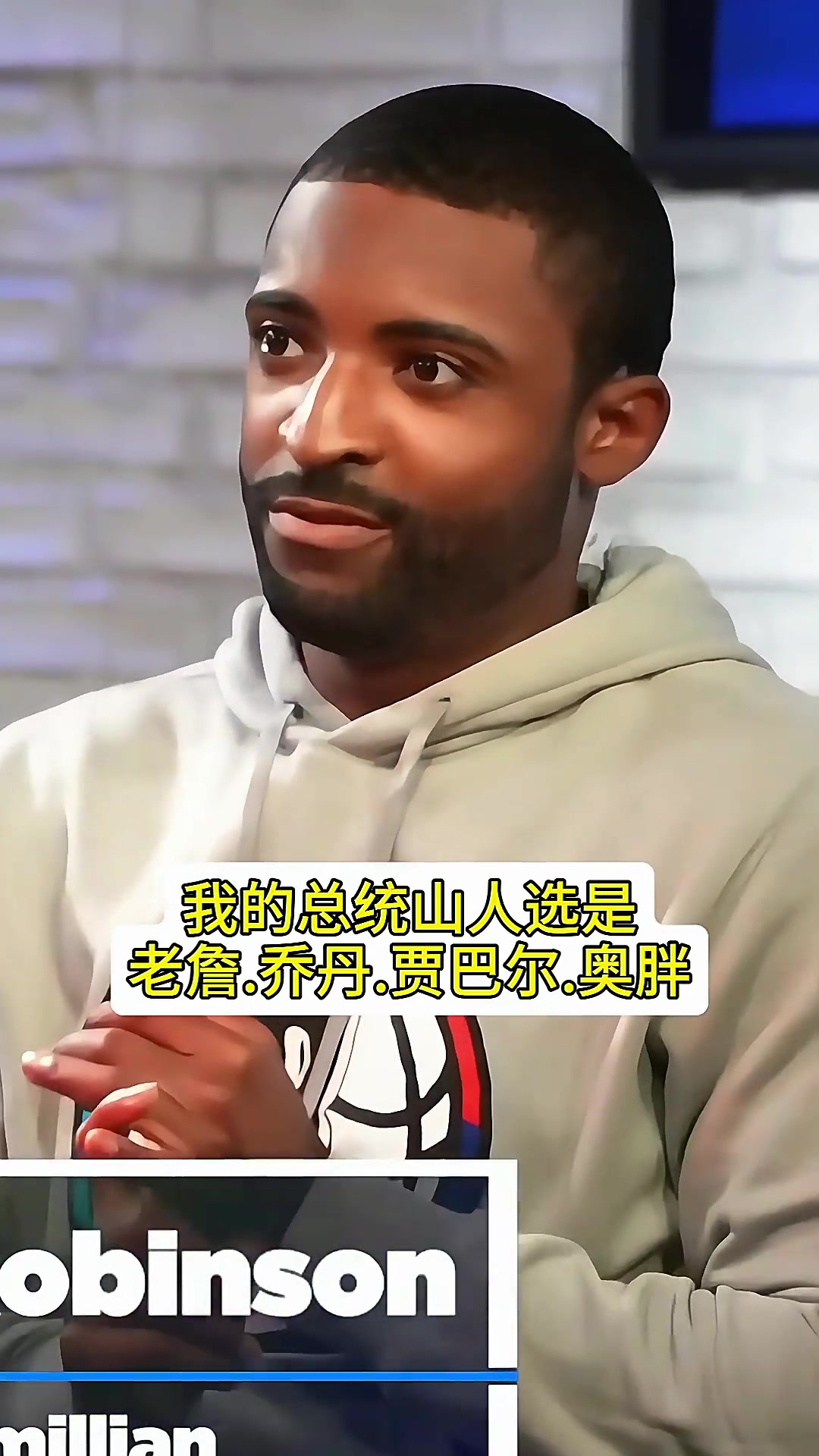 不吹不黑讨论：科比能否位列NBA总统山？