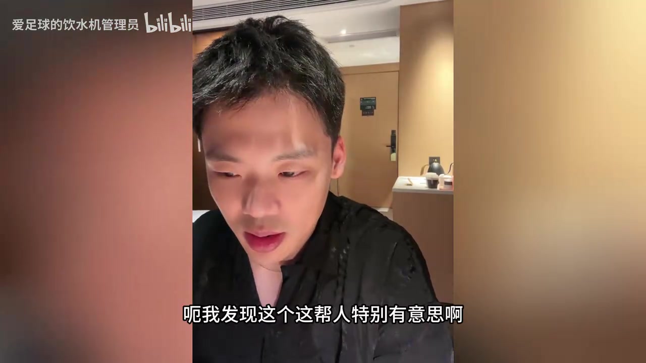 王楚淇:说阿根廷和梅西是十恶不赦,说C罗和皇马的就是正义使者