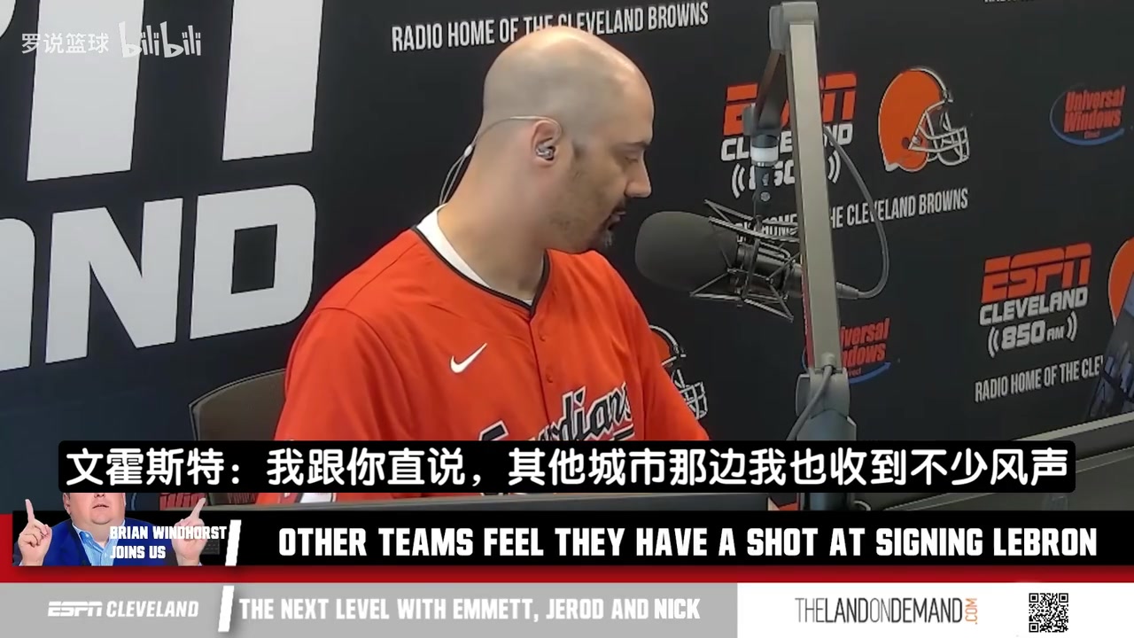 意外？文胖：消息源告诉我，詹姆斯已和骑士之外的球队敲定签约！