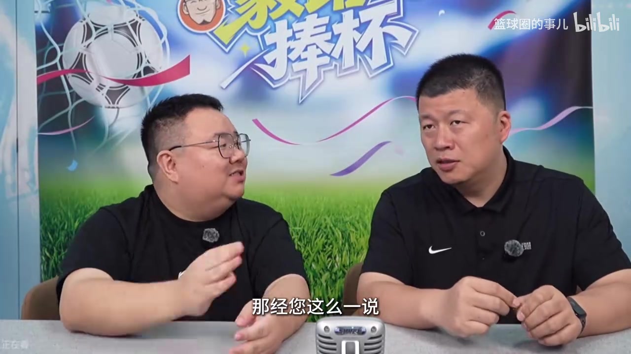 杨毅团队谈哈里斯加盟马刺这笔补强签约，被视为高性价比操作