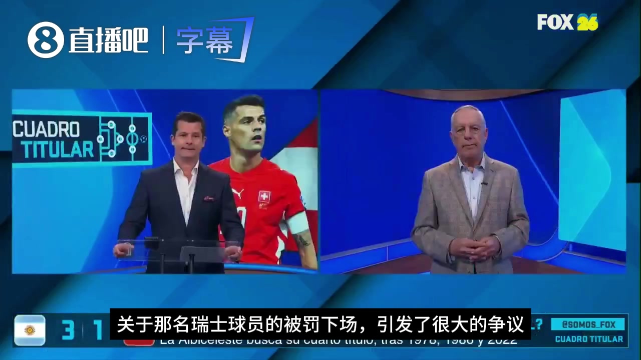 专业的来了❗福克斯请专业裁判解读：瑞士红牌没问题，假摔太荒谬