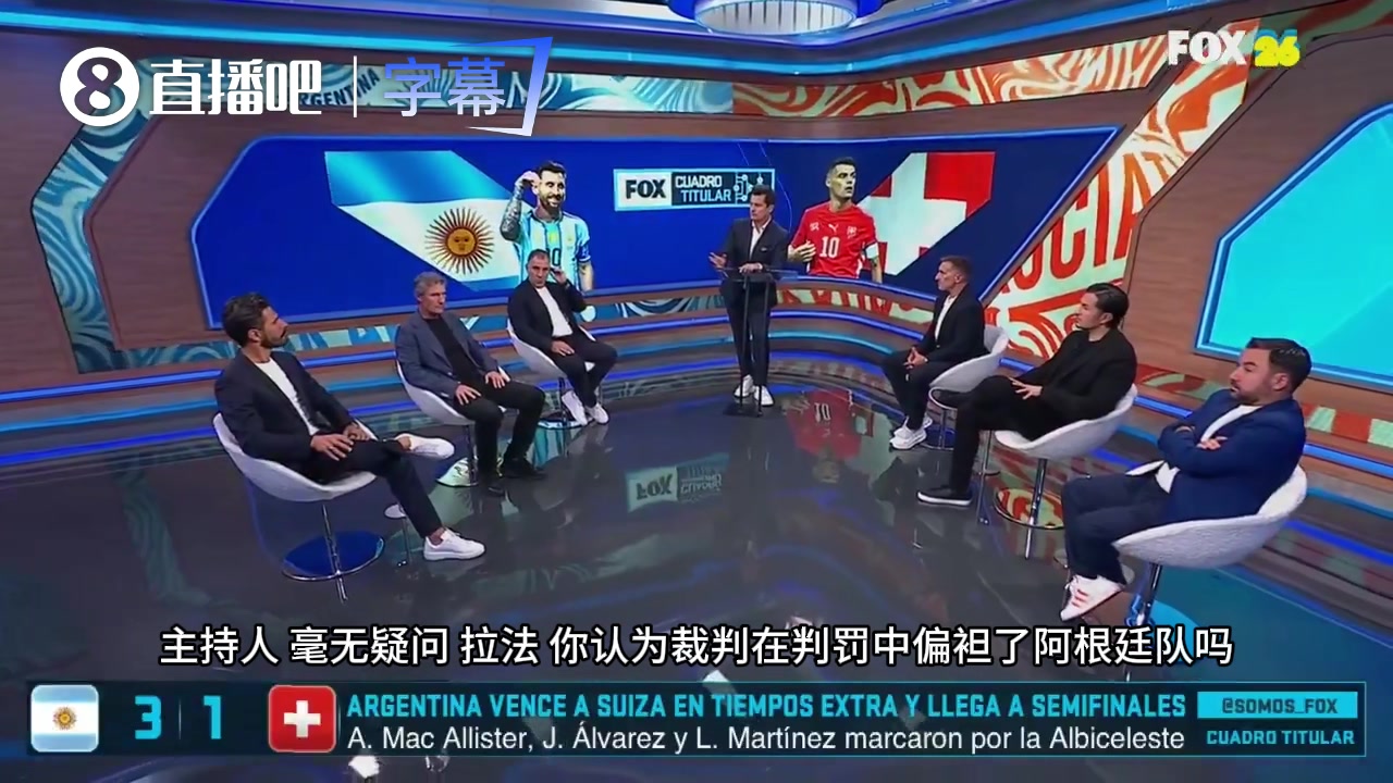 保送阿根廷？墨西哥名宿挺裁判：恩博洛太蠢！满场摄像机还假摔