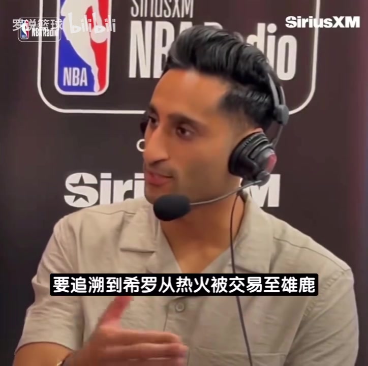 Shams：阿德巴约打希罗时馆里还有球员，冲突发生在众目睽睽下！