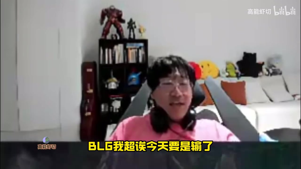 Ning:BLG没有世界冠军 先锋赛不算！今天输了就是决赛软脚虾了！