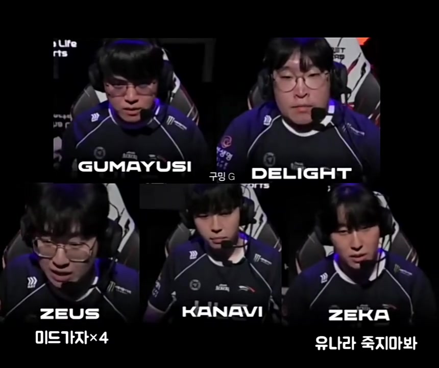 HLE-BLG决胜局赛事语音，Zeus：我不是叫你们别送了吗