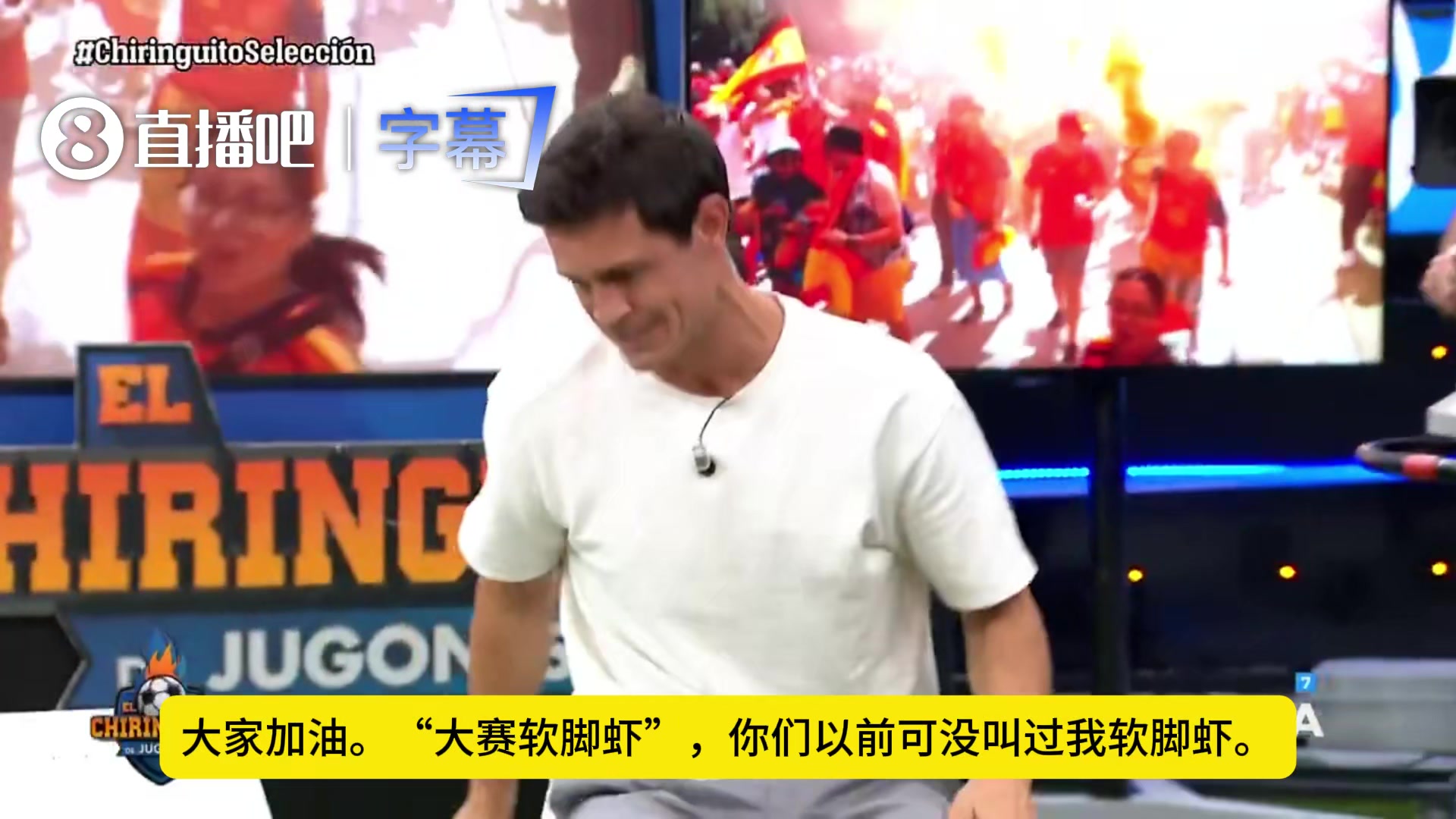 六台记者:我们会怎么收拾一支在埃及、瑞士和佛得角面前吃尽苦头的球队