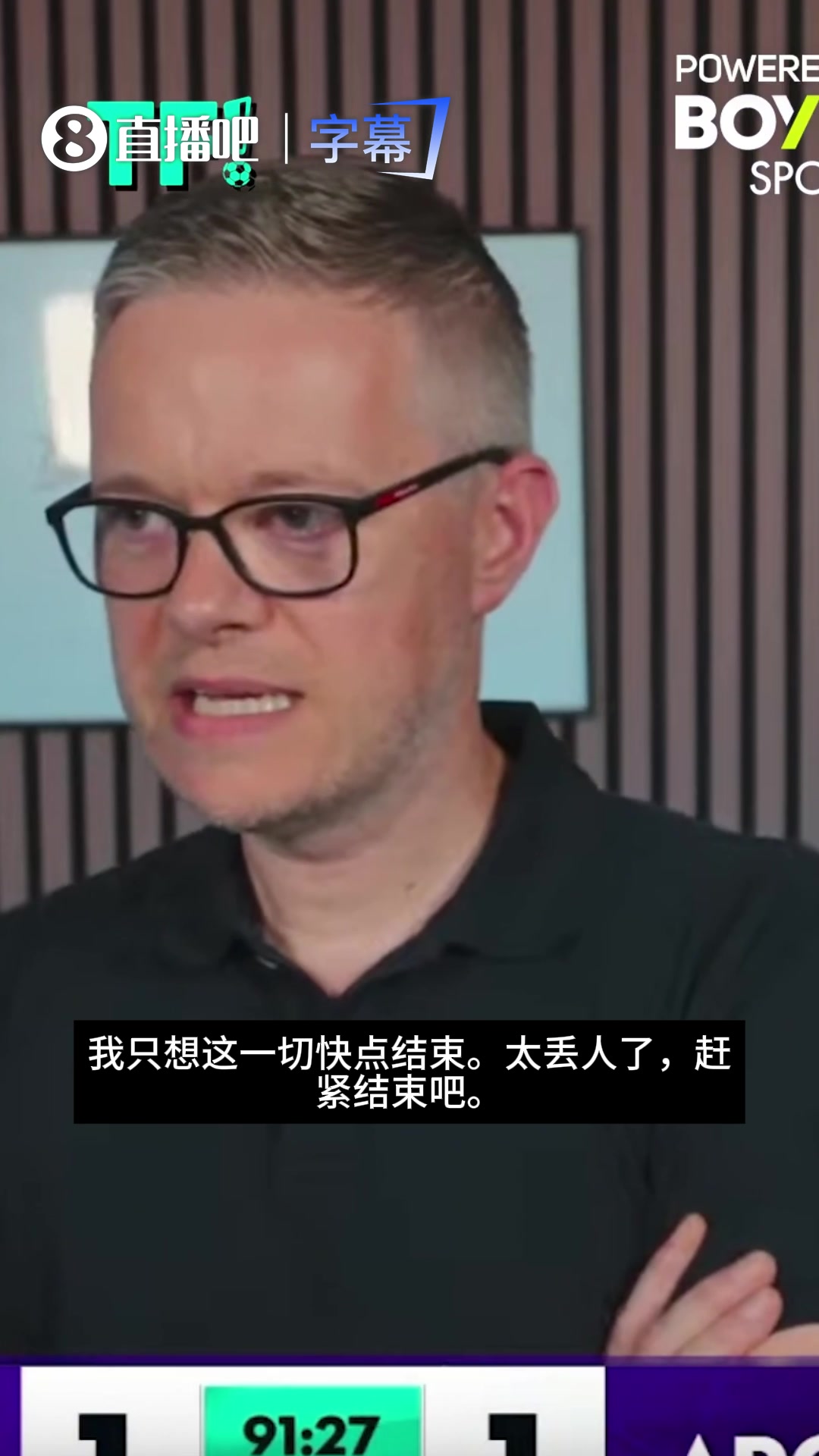 直接无语❗️英格兰主播：水货图赫尔，阿根廷踢得不错