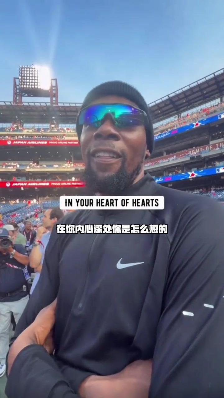 还得是你！杜兰特猜詹姆斯去哪里：是的，我会说克利夫兰