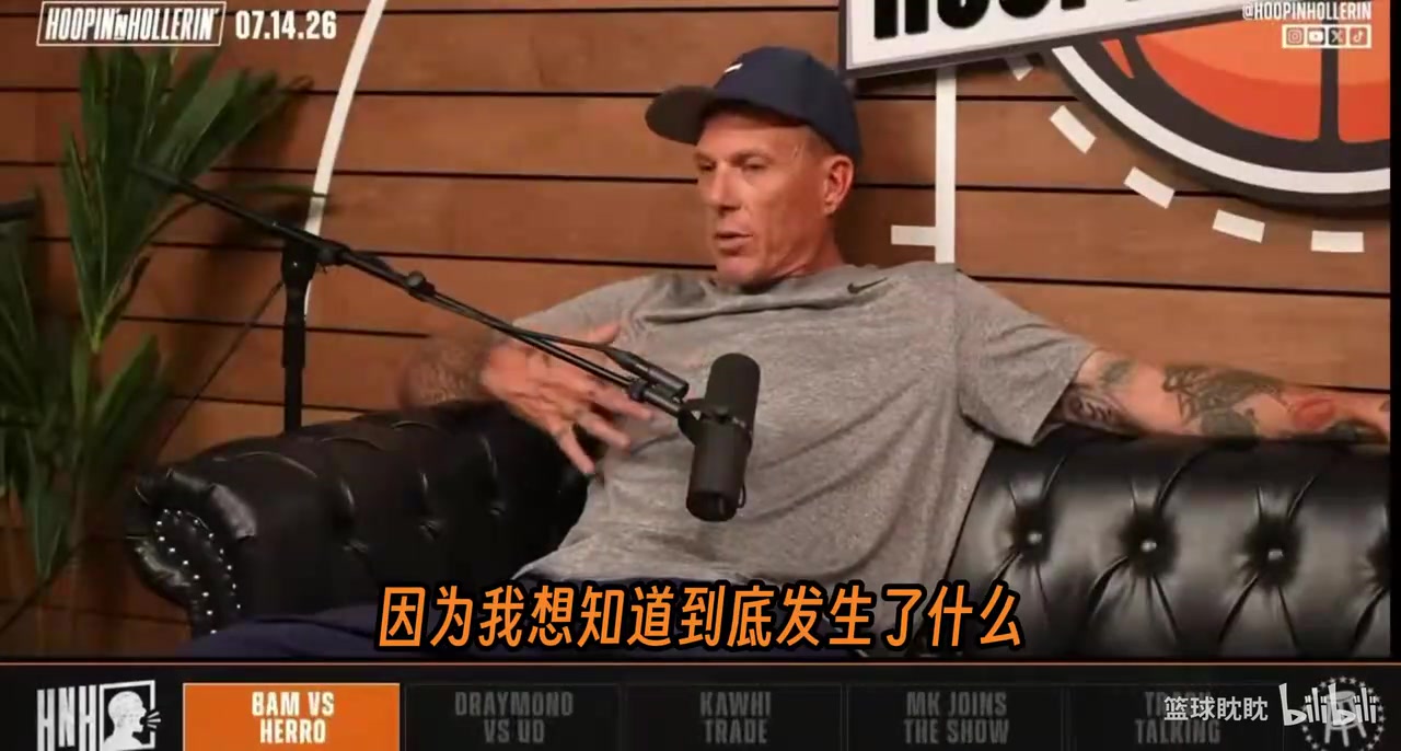 白巧克力:如果希罗真那么说了,那阿德巴约的行为是对的!