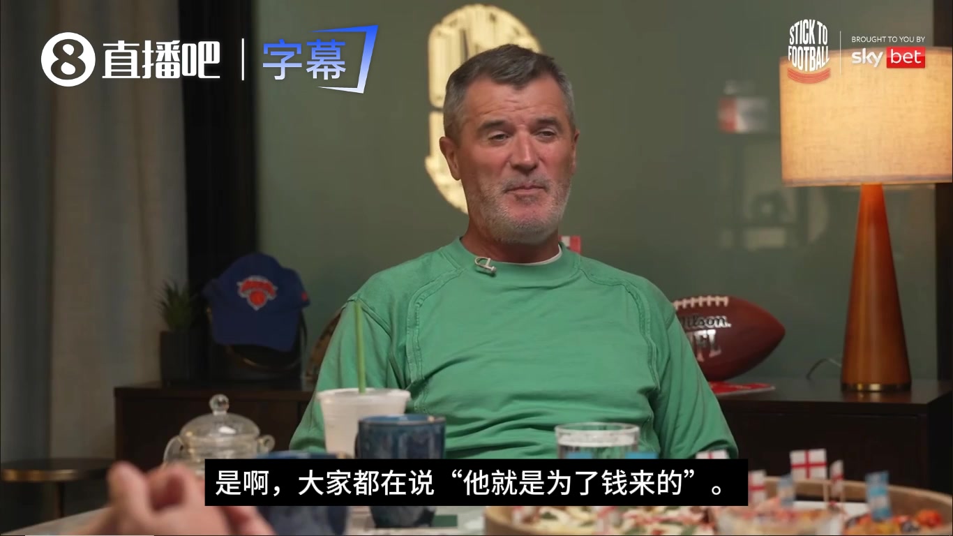 认同吗❓基恩：梅西转会美职联很聪明，不为钱，为了可以保持巅峰
