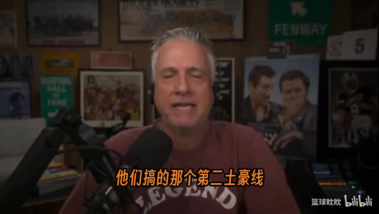 比尔西蒙斯开喷萧华：财务越搞越精明，但NBA越来越糟了！