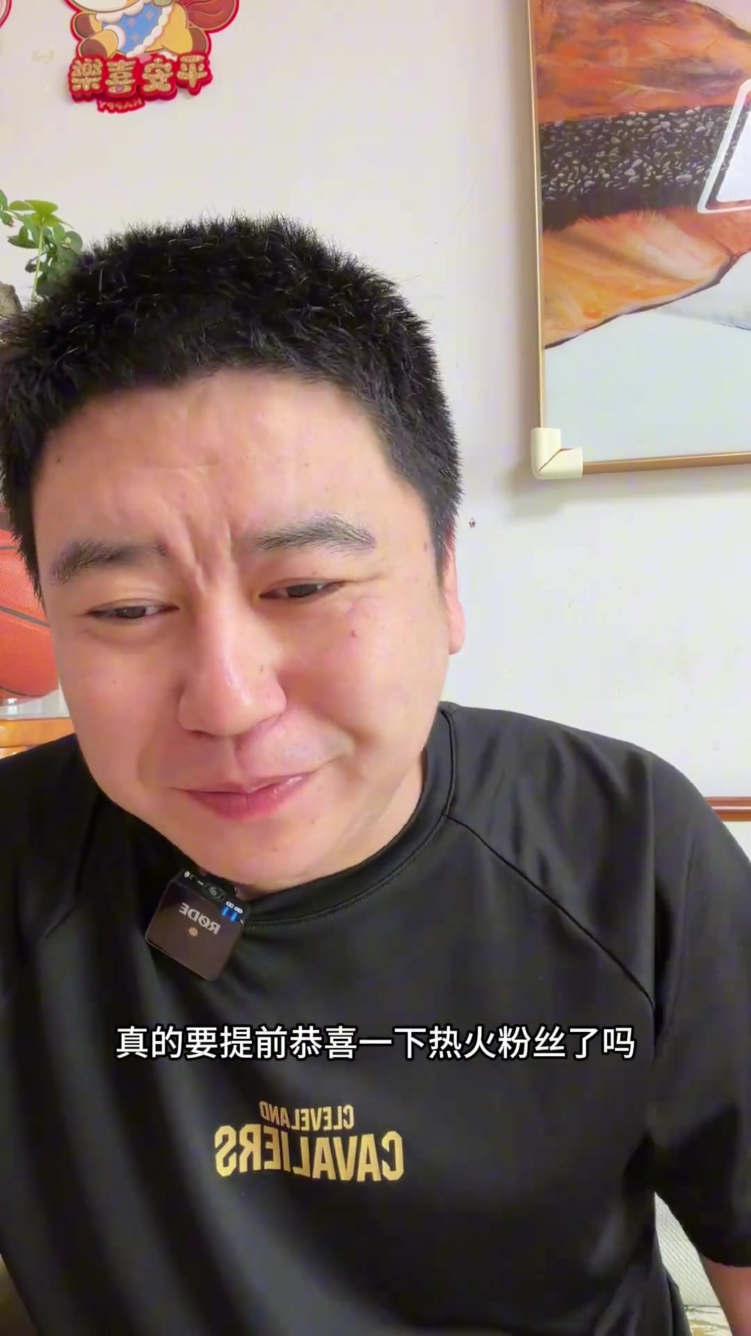 大史:詹姆斯真去热火绝对真心祝福!热火真是不错的一个选择
