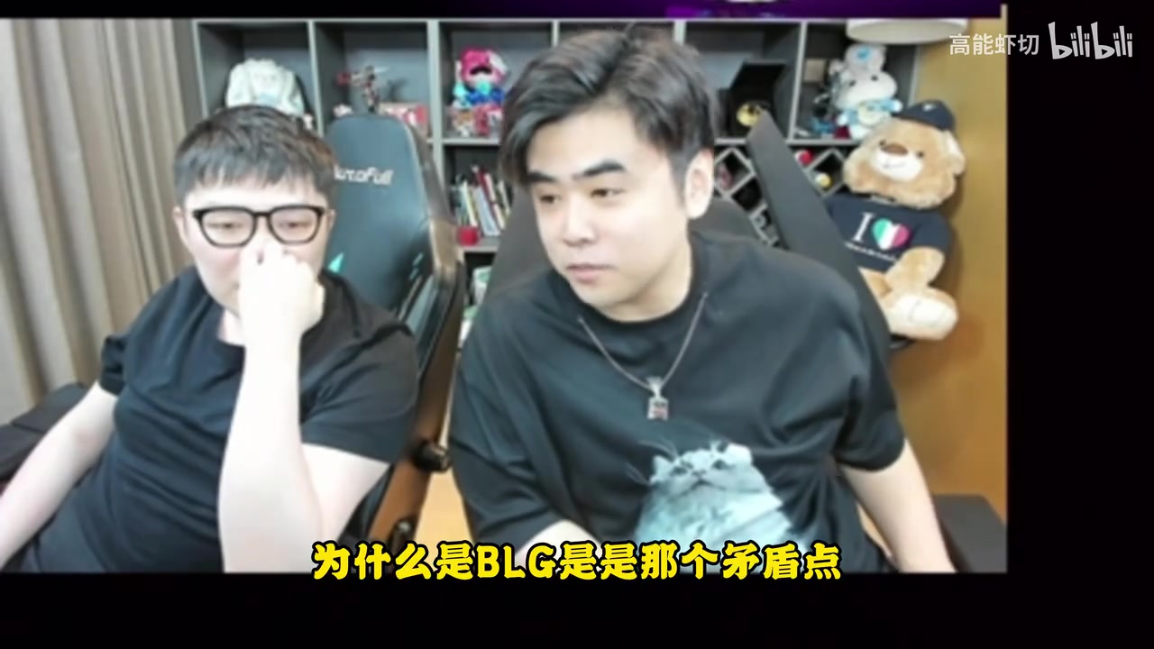 朱开聊喷BLG:因为太败路人缘了!每个队伍有分工 他是来拿冠军的